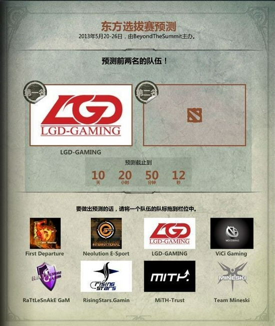 畅享电竞赛事投注的全新平台体验