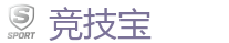 竞技宝官网-亚洲最大的电竞平台